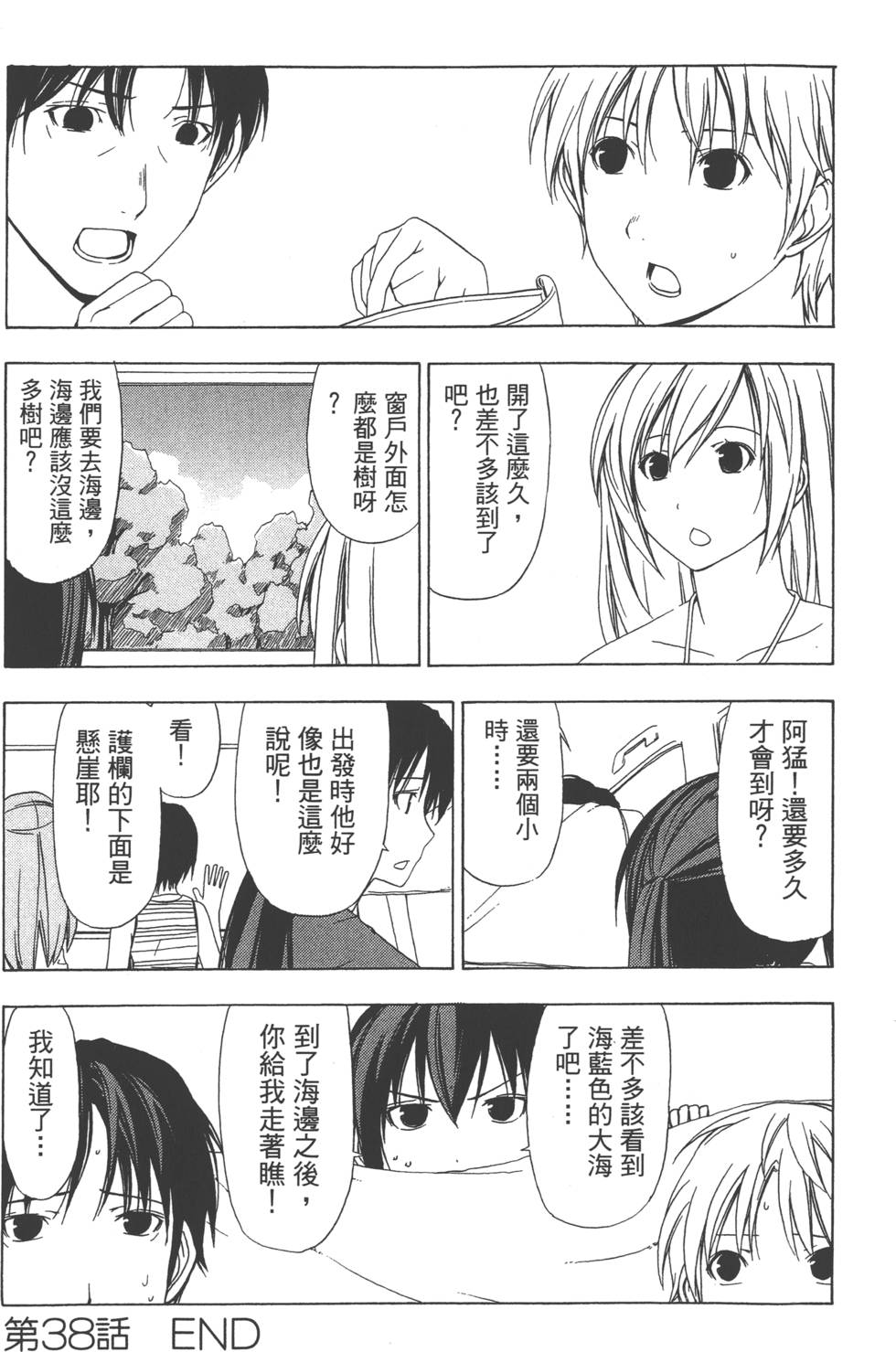 第176页