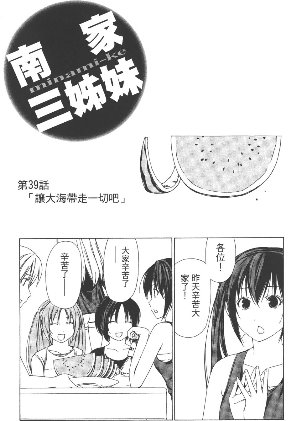 第177页