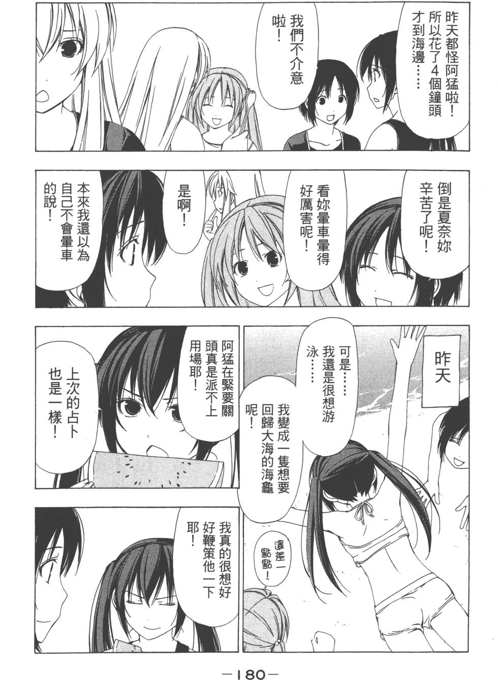 第178页