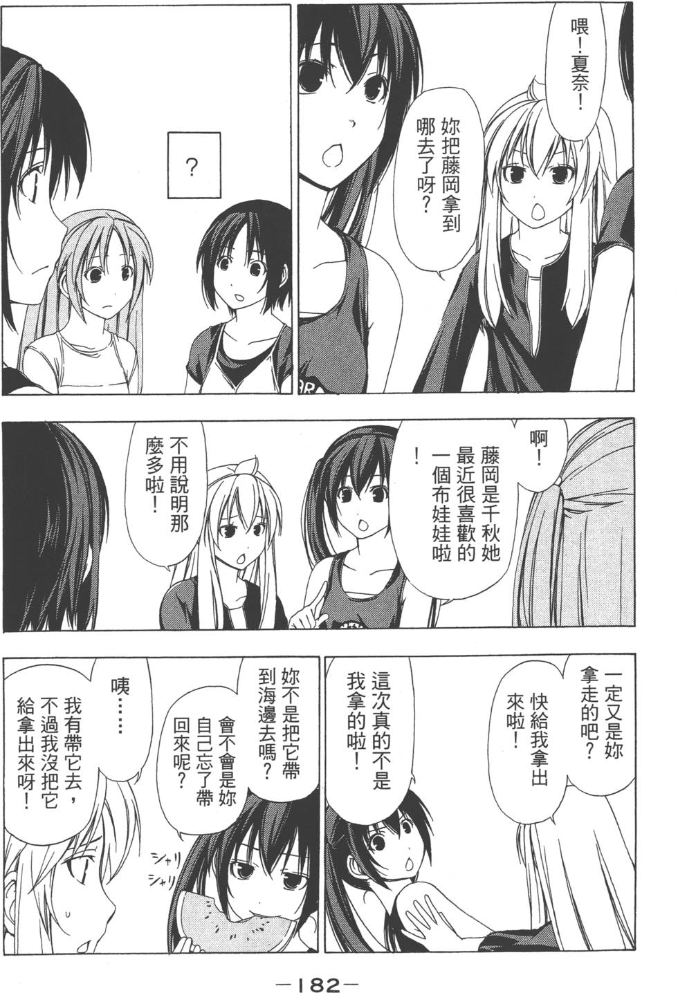 第180页