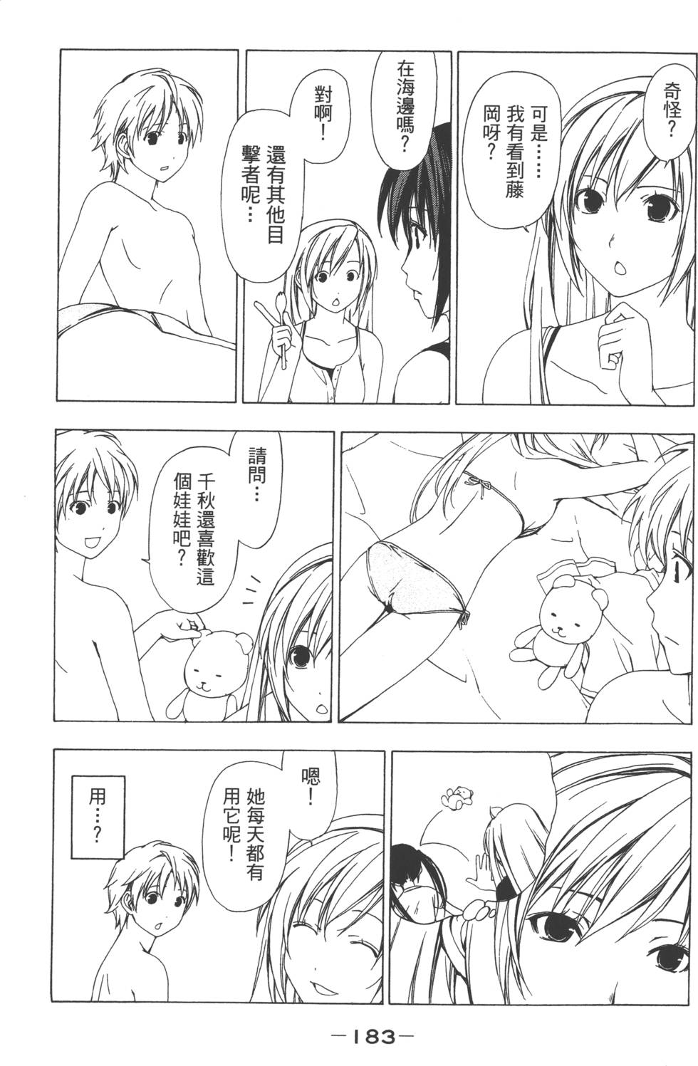 第181页