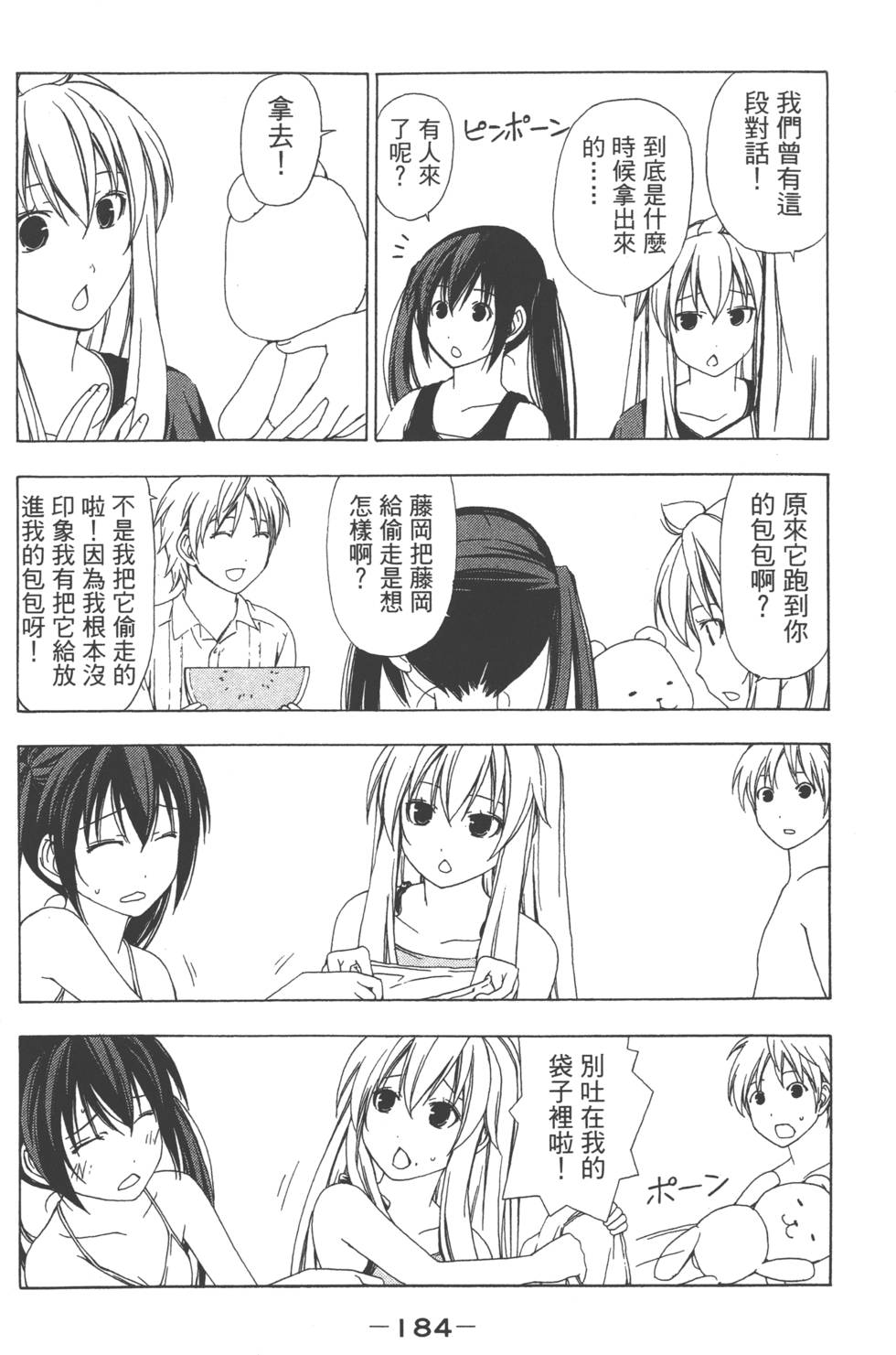 第182页