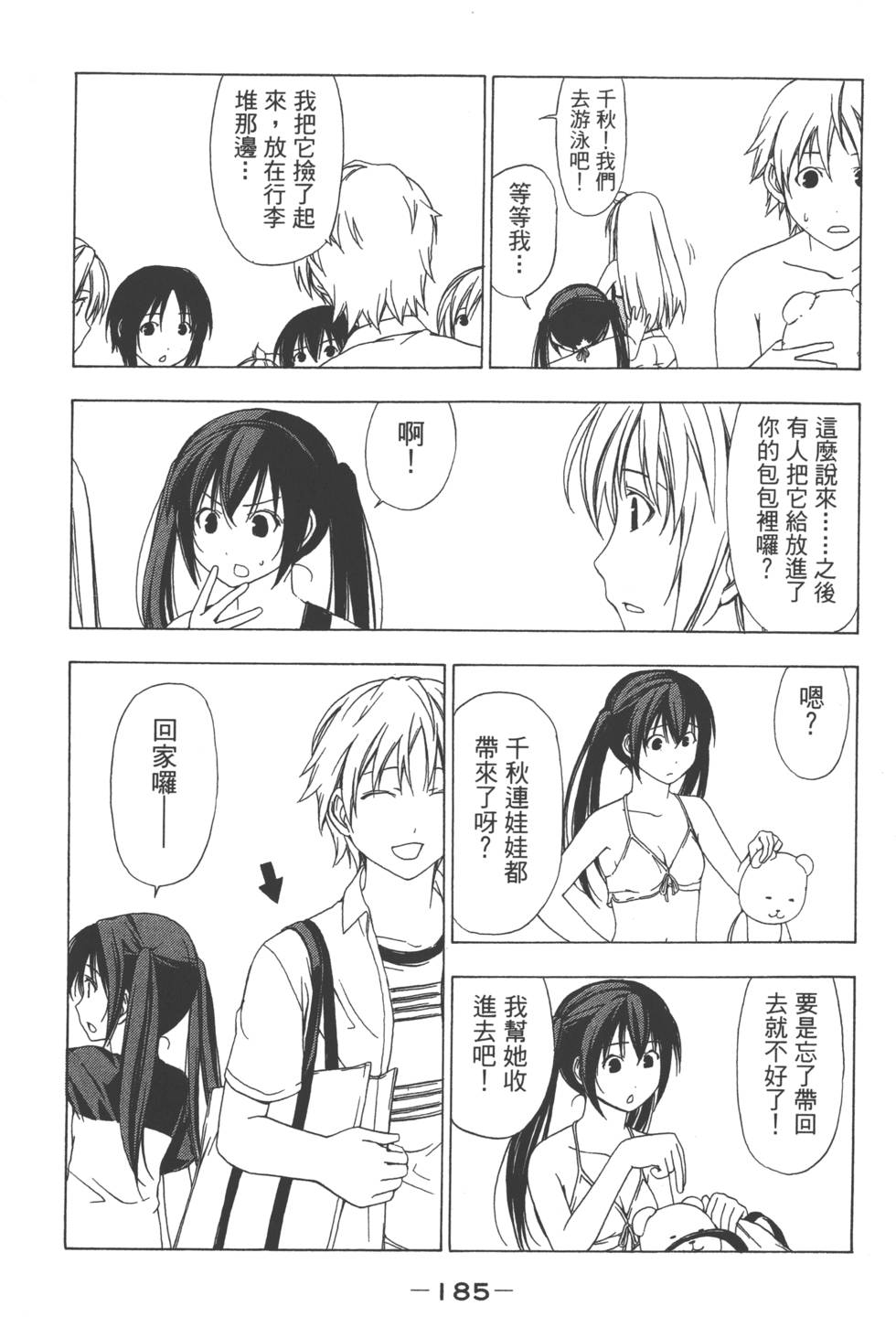 第183页