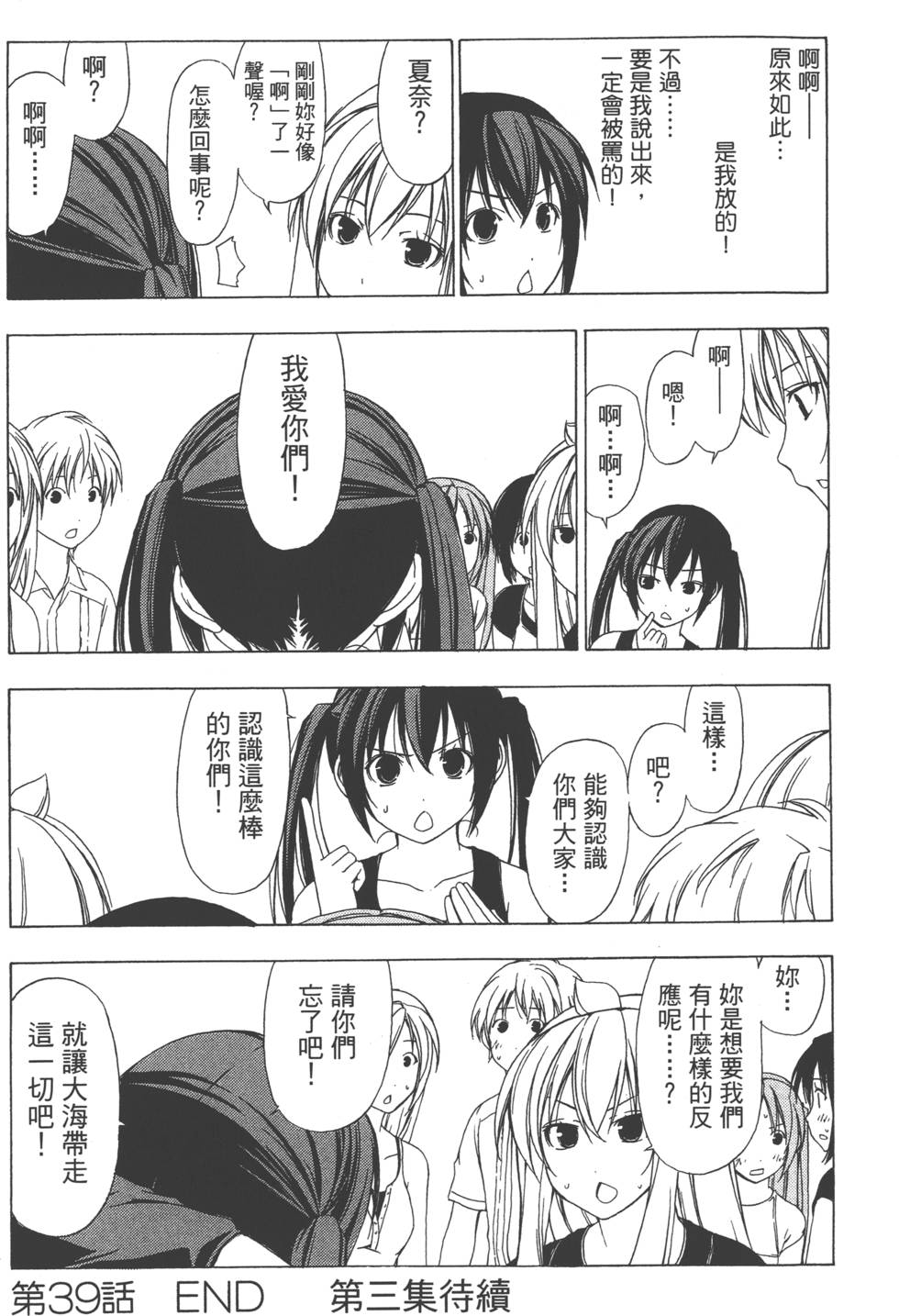 第184页