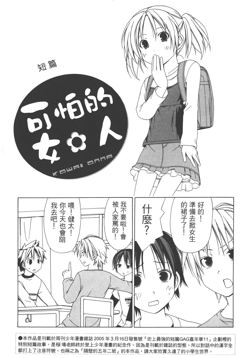 第185页