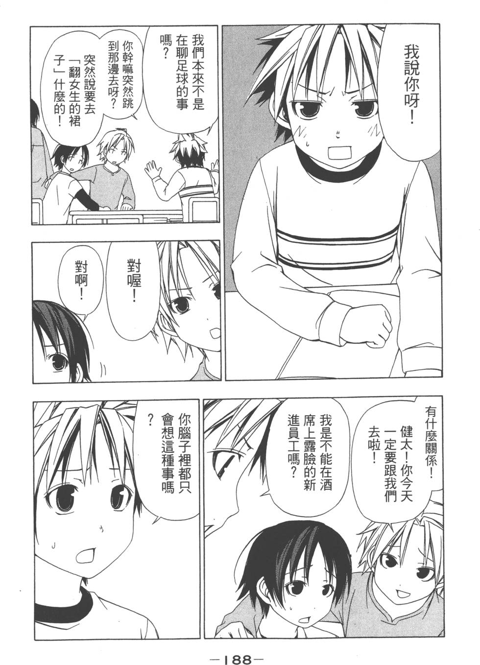 第186页