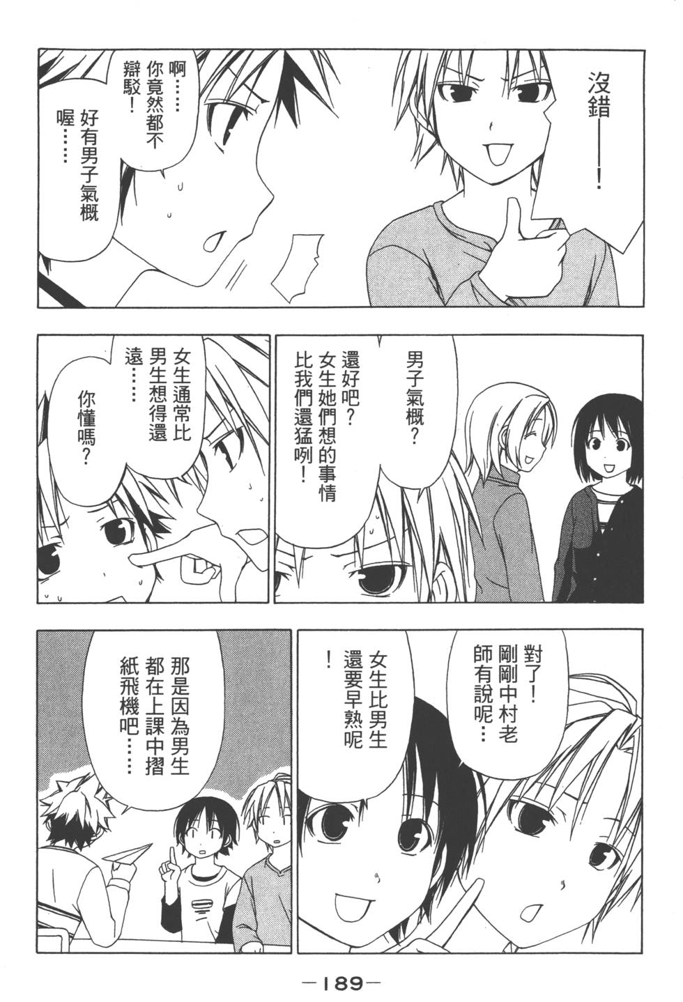 第187页
