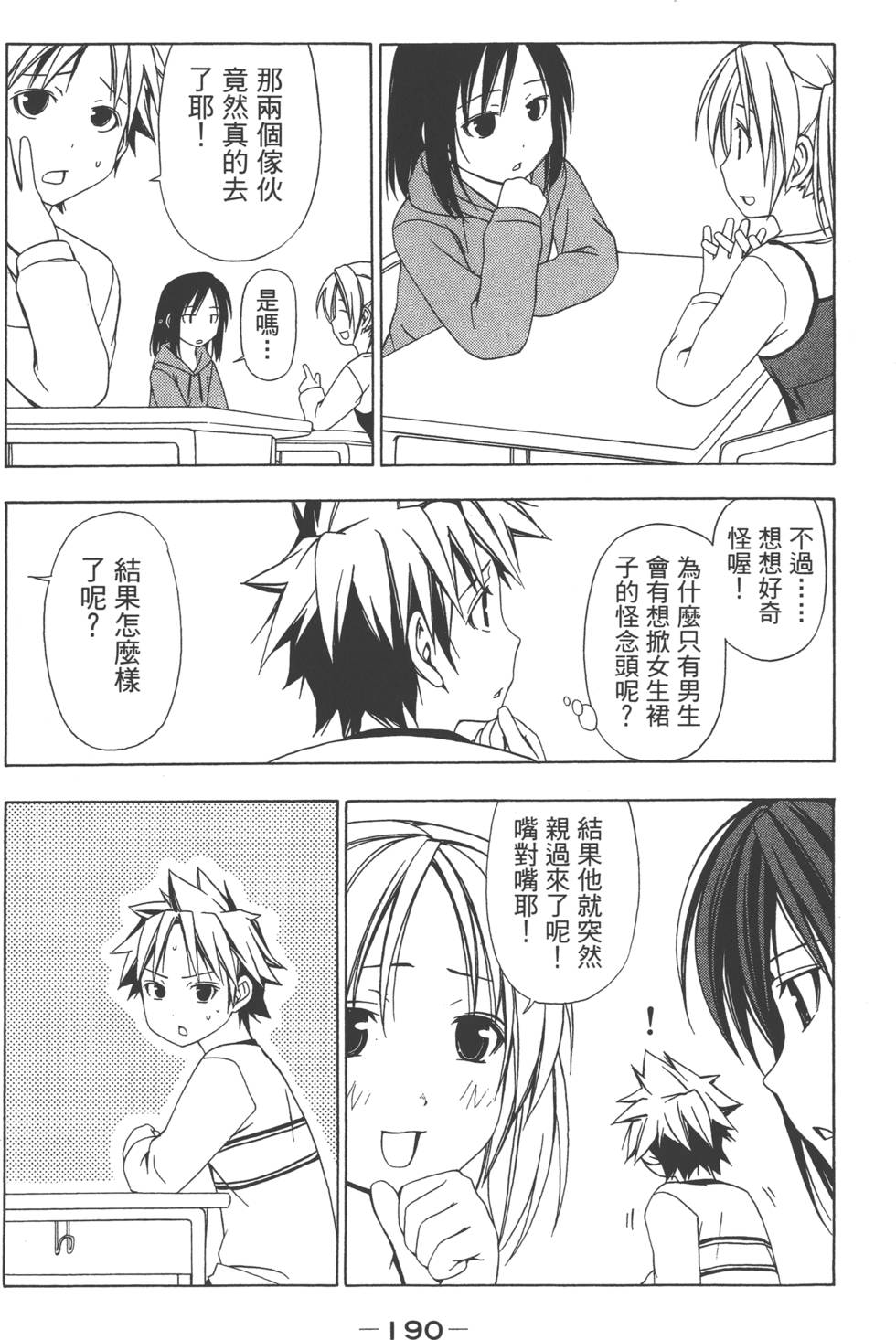 第188页