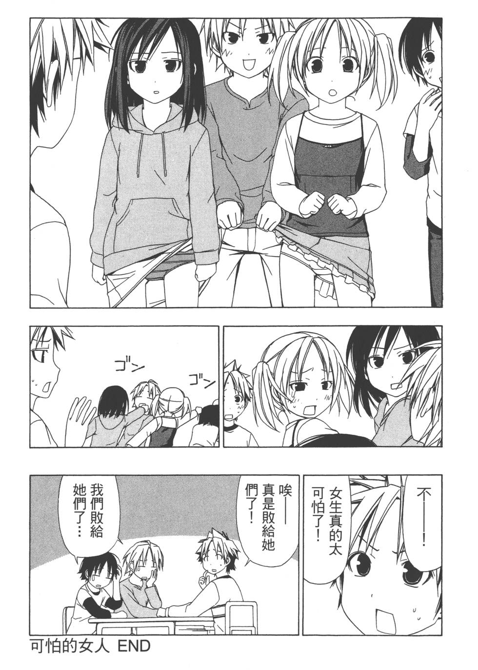 第192页