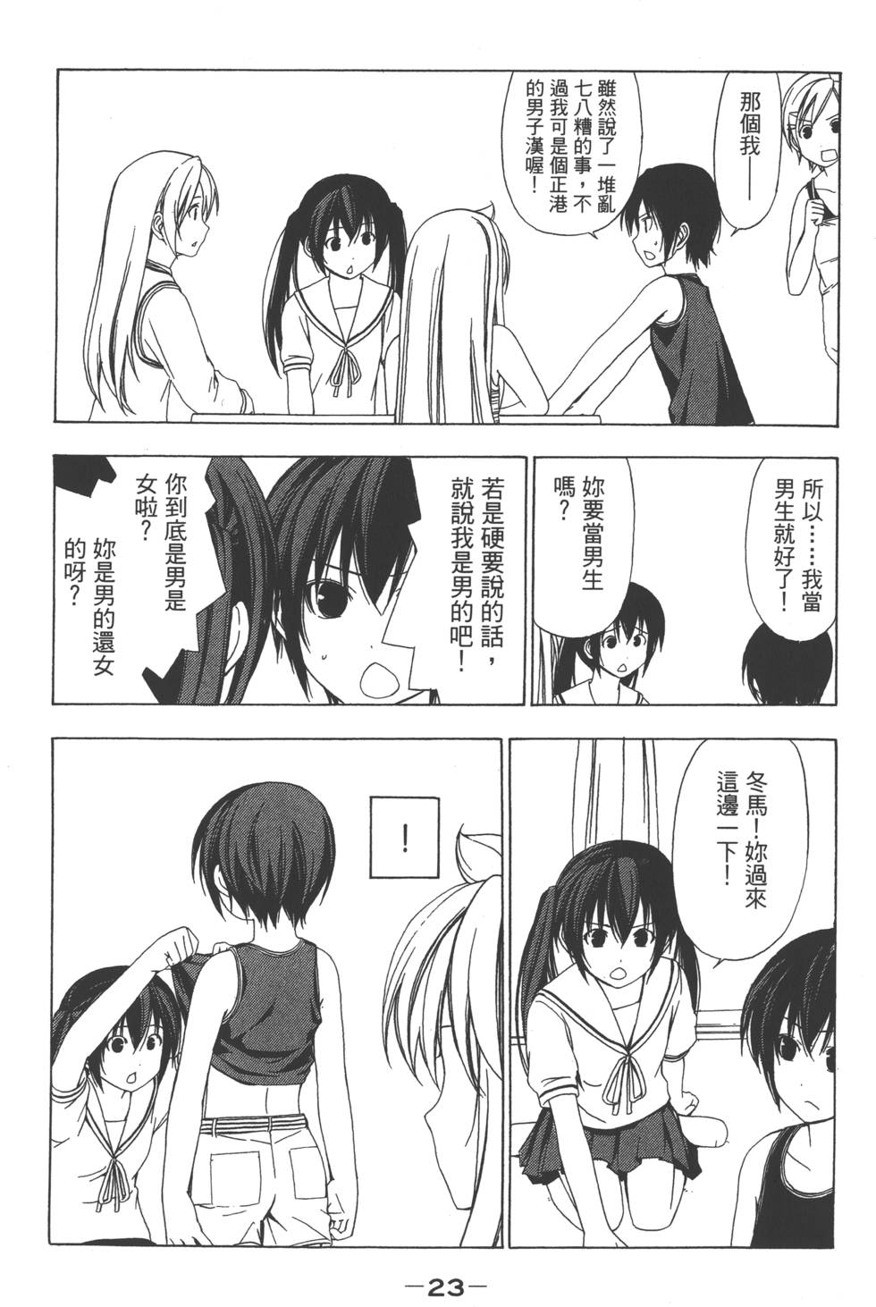 第21页