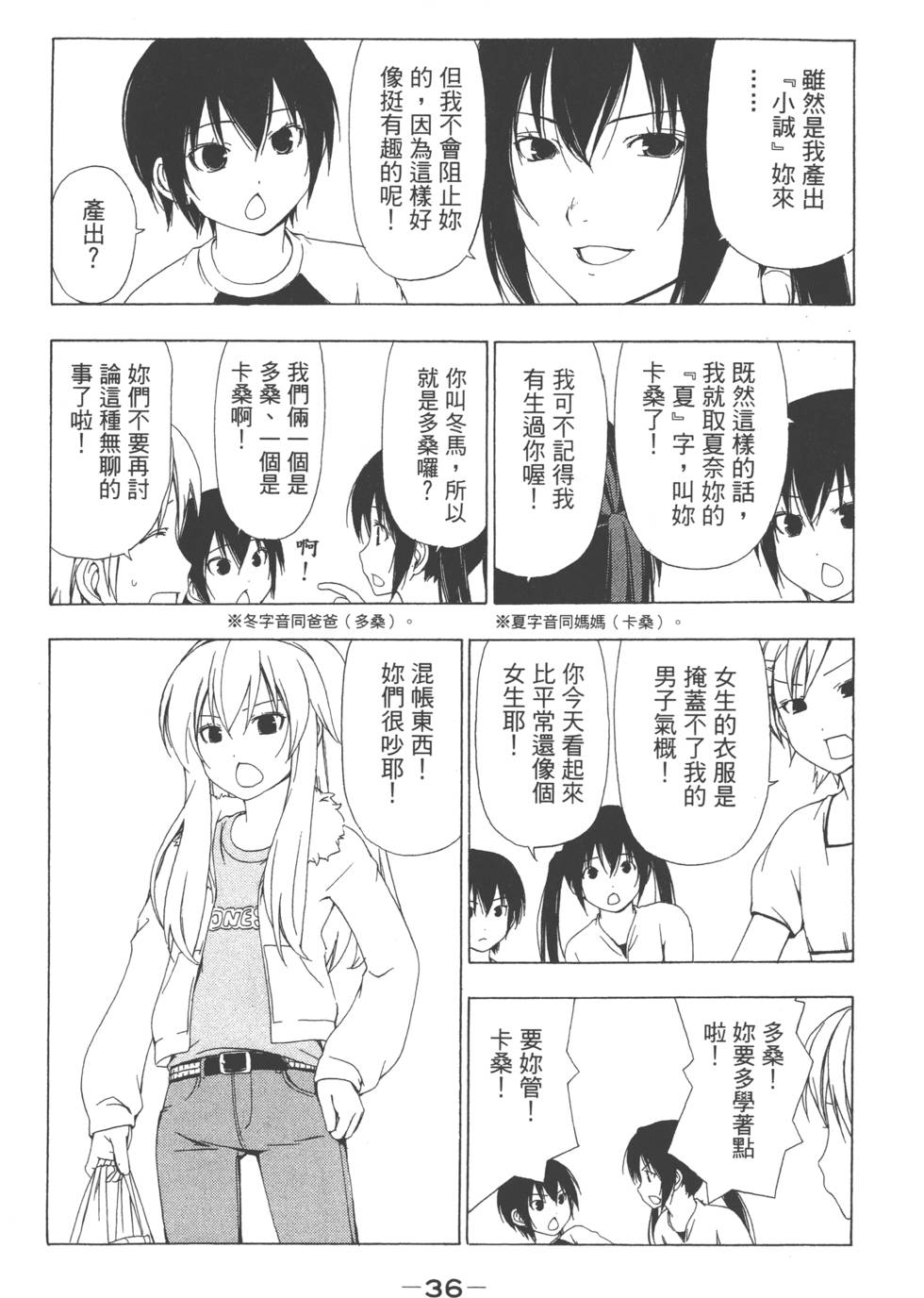 第34页