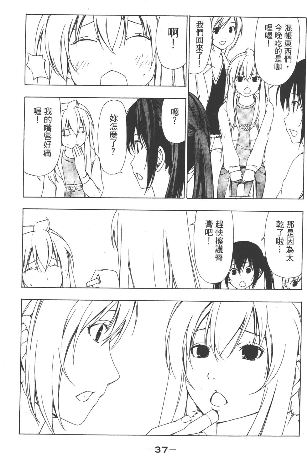 第35页