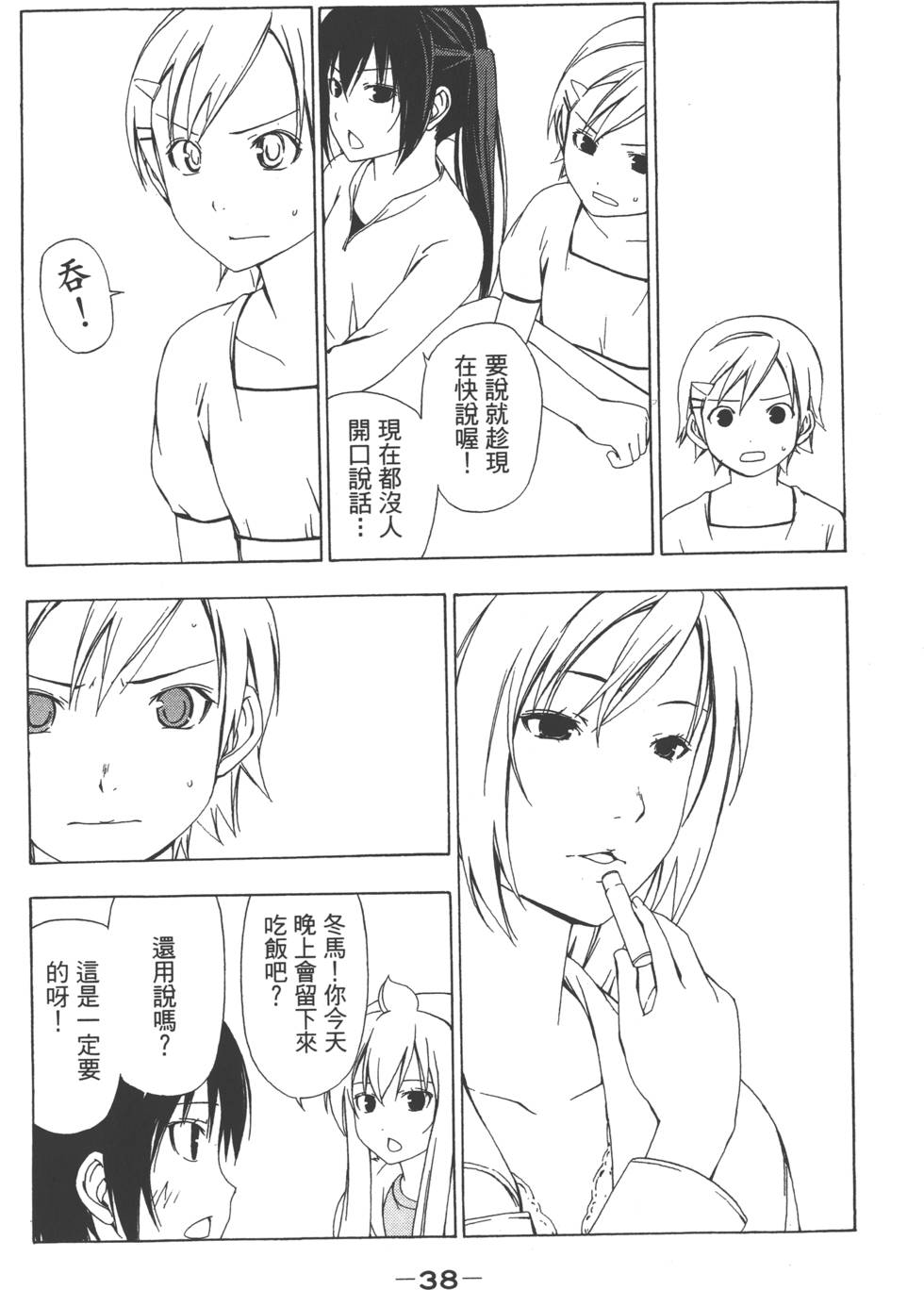 第36页
