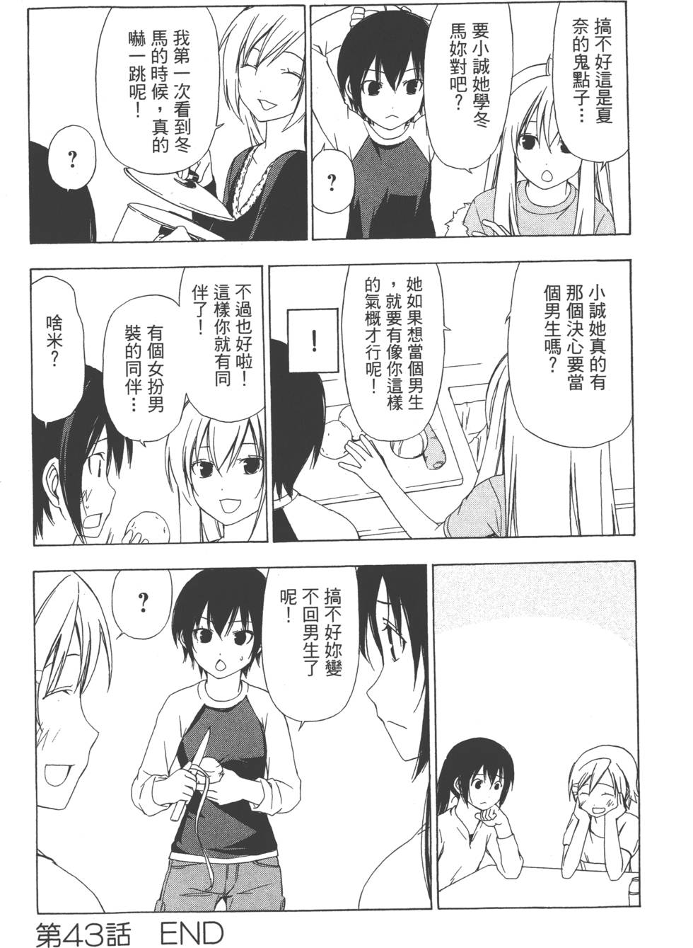 第40页