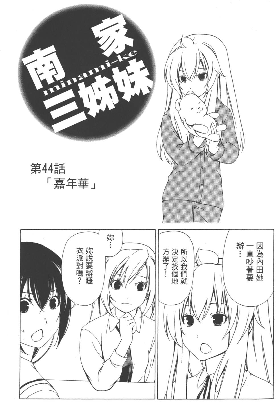 第43页