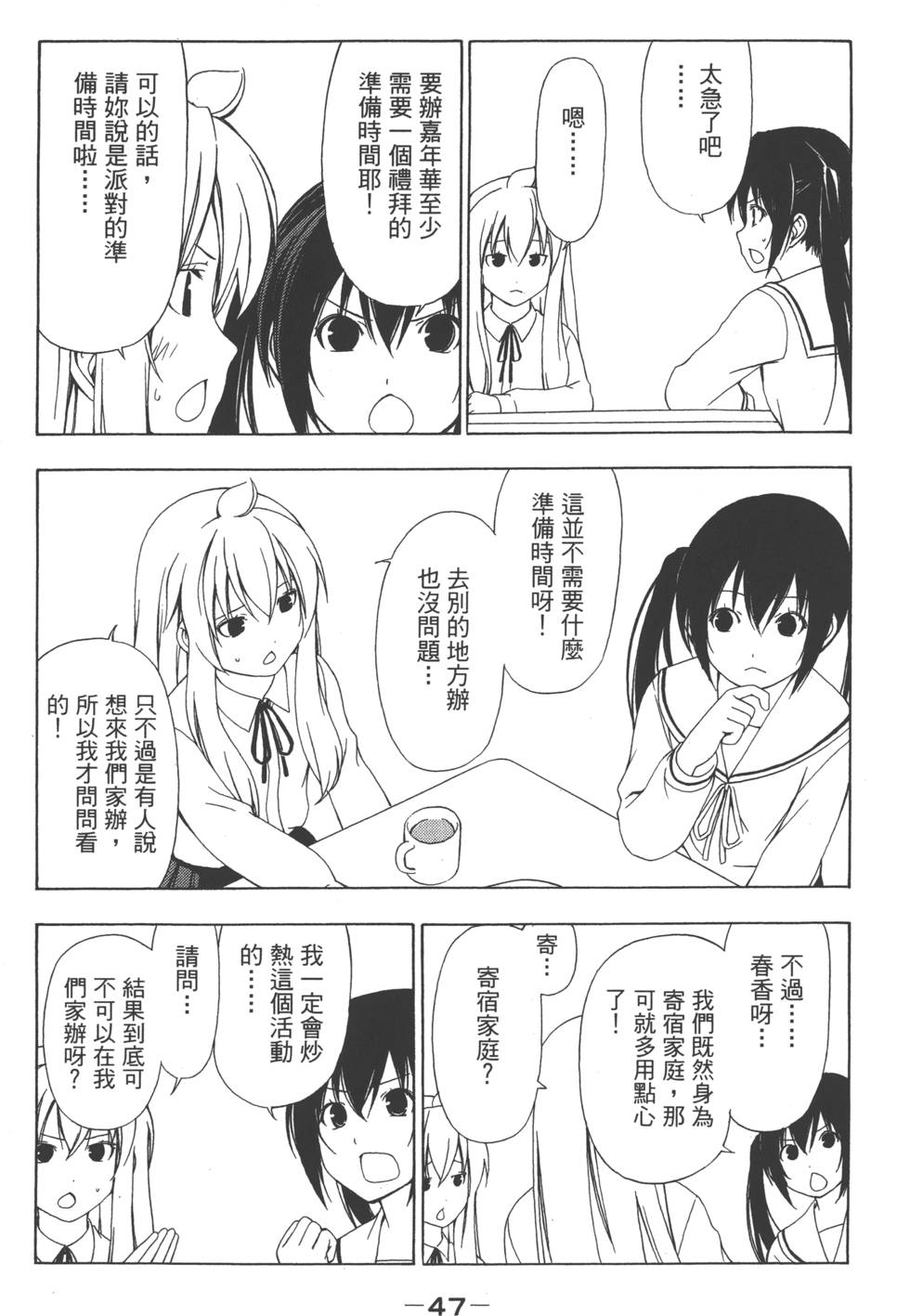 第45页