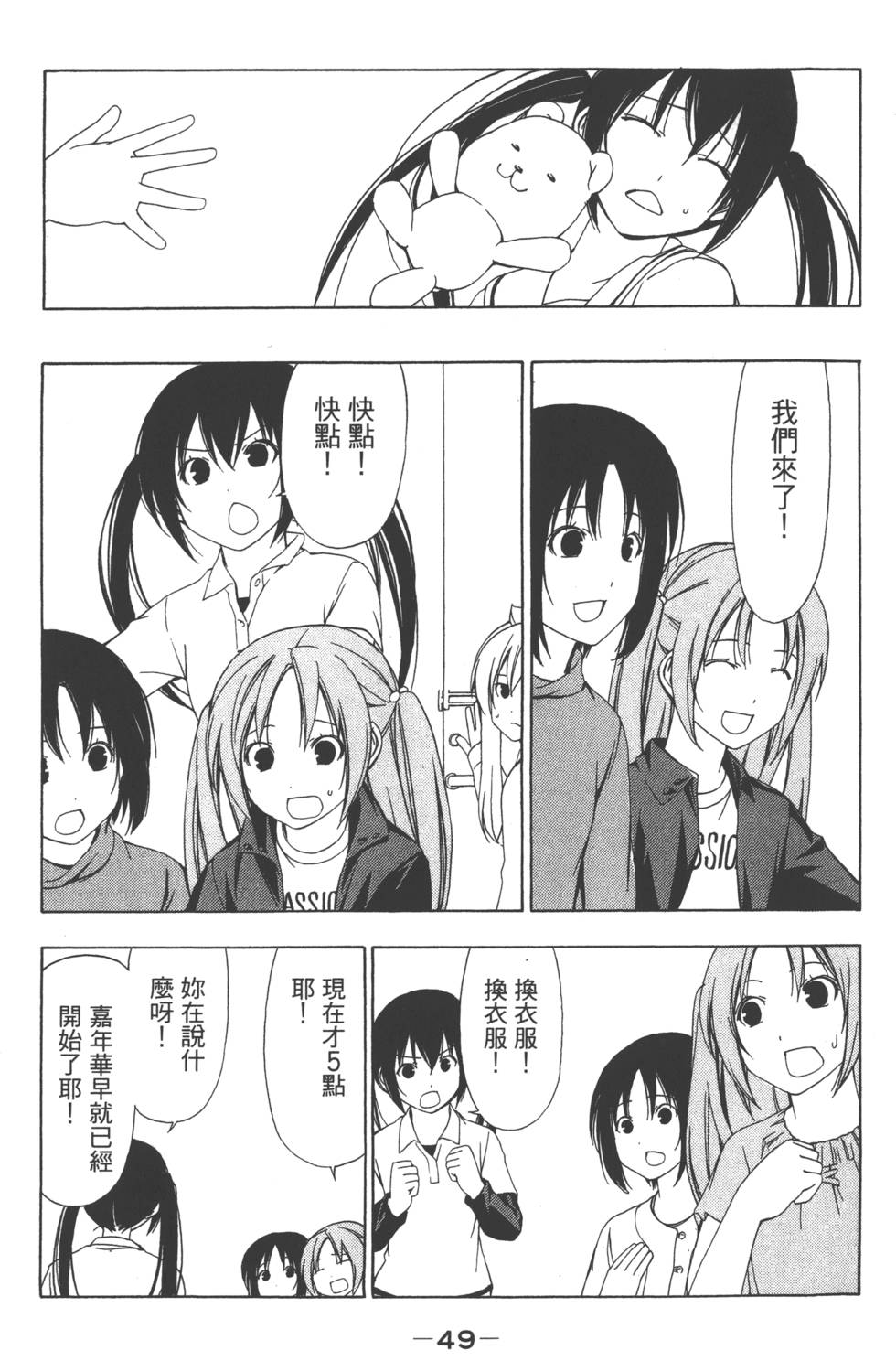 第47页