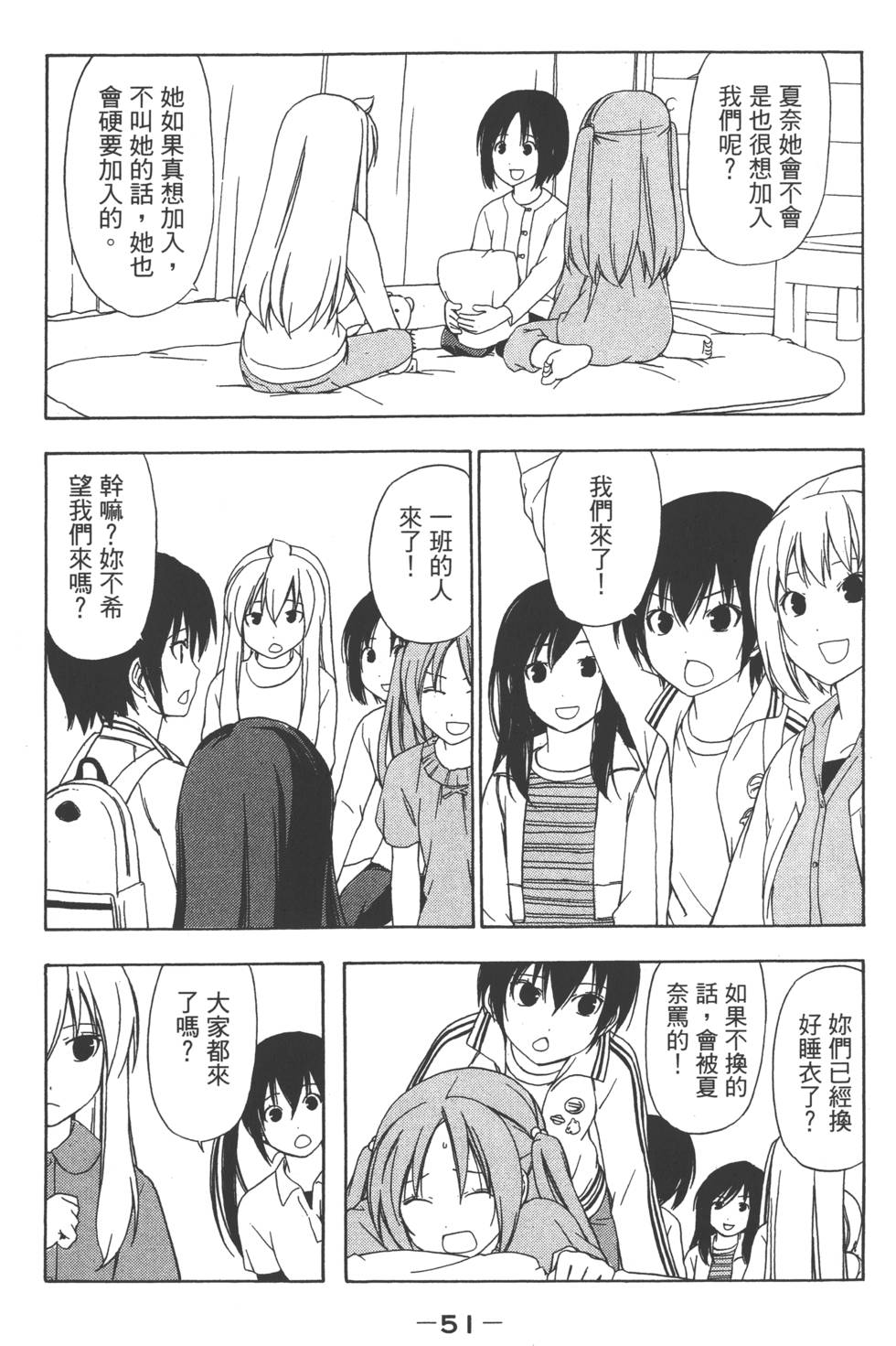 第49页