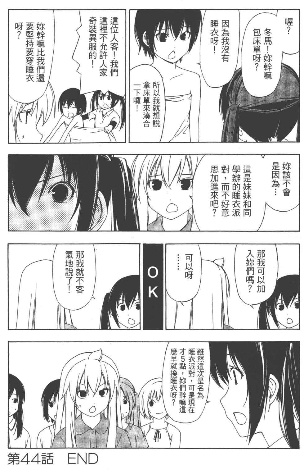 第50页