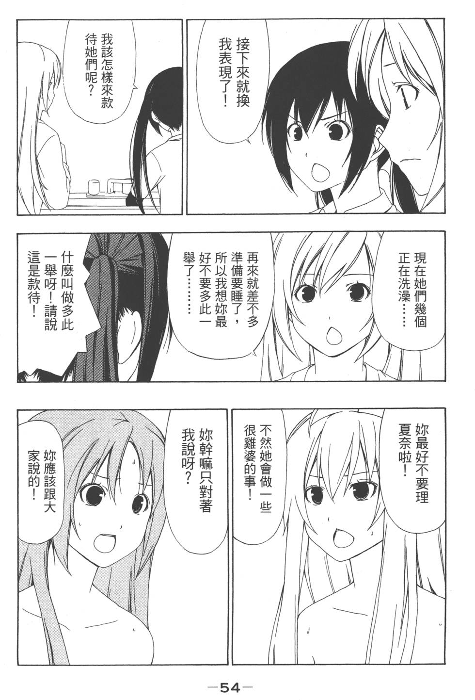 第52页