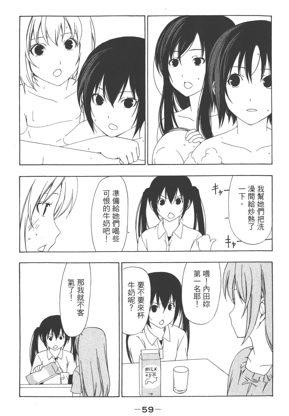 第57页