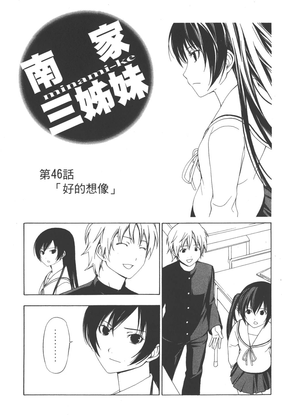 第61页