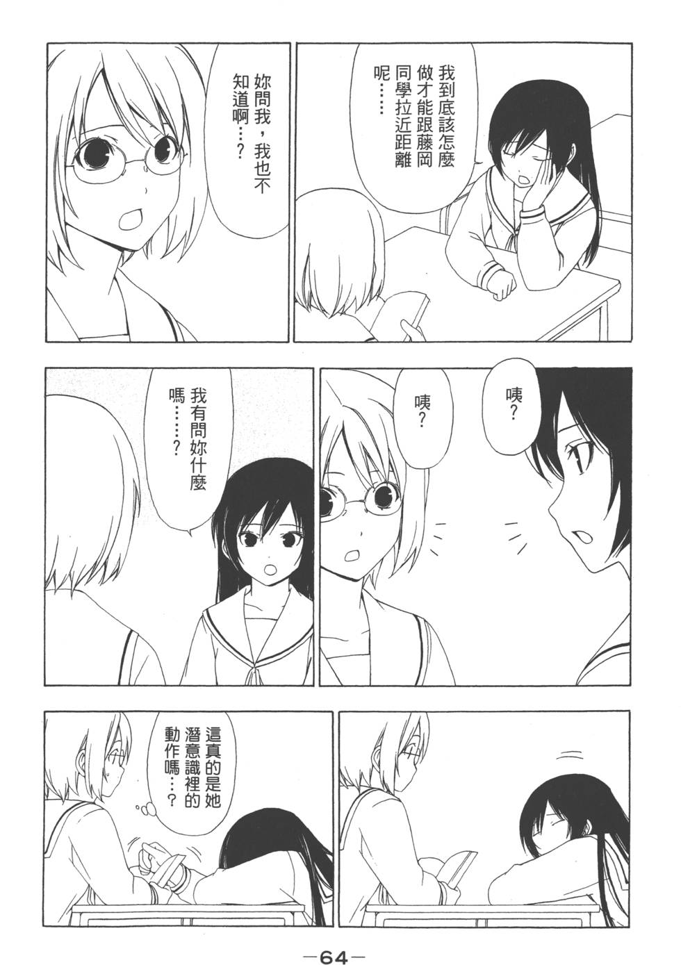第62页