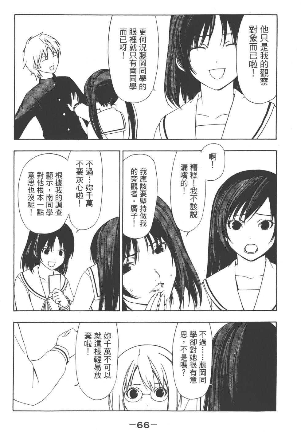 第64页