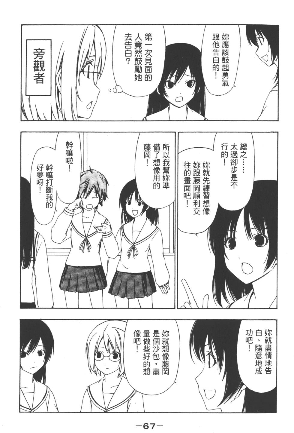 第65页