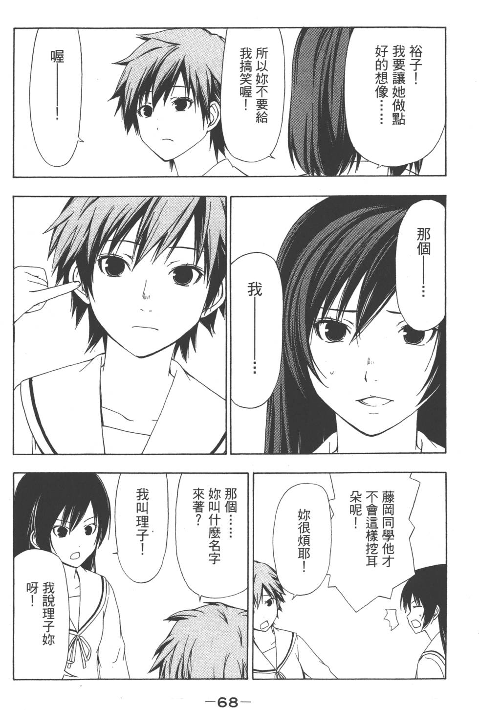 第66页