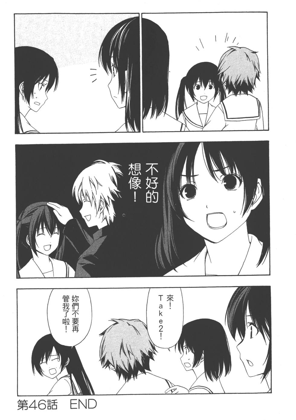 第68页