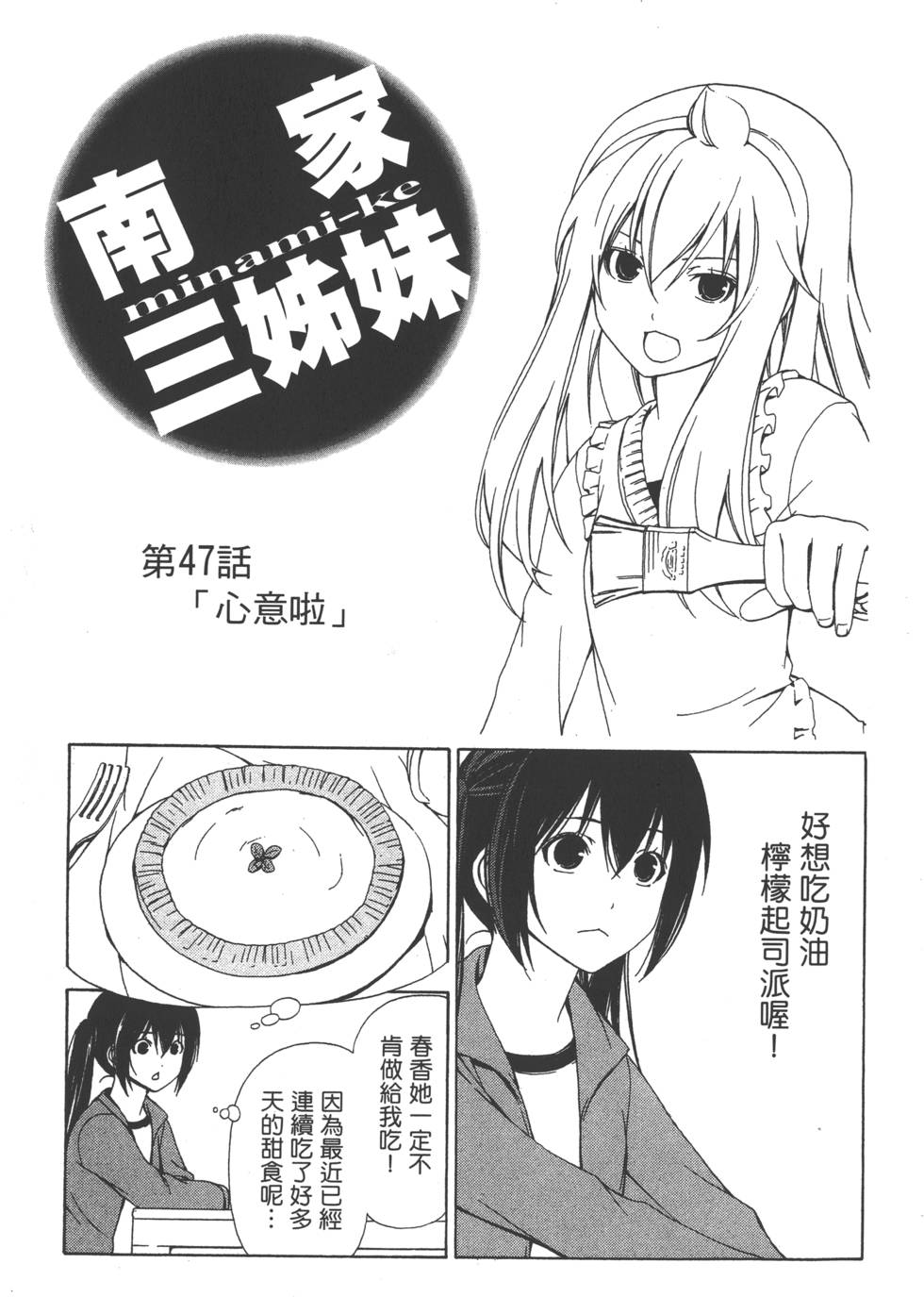 第69页