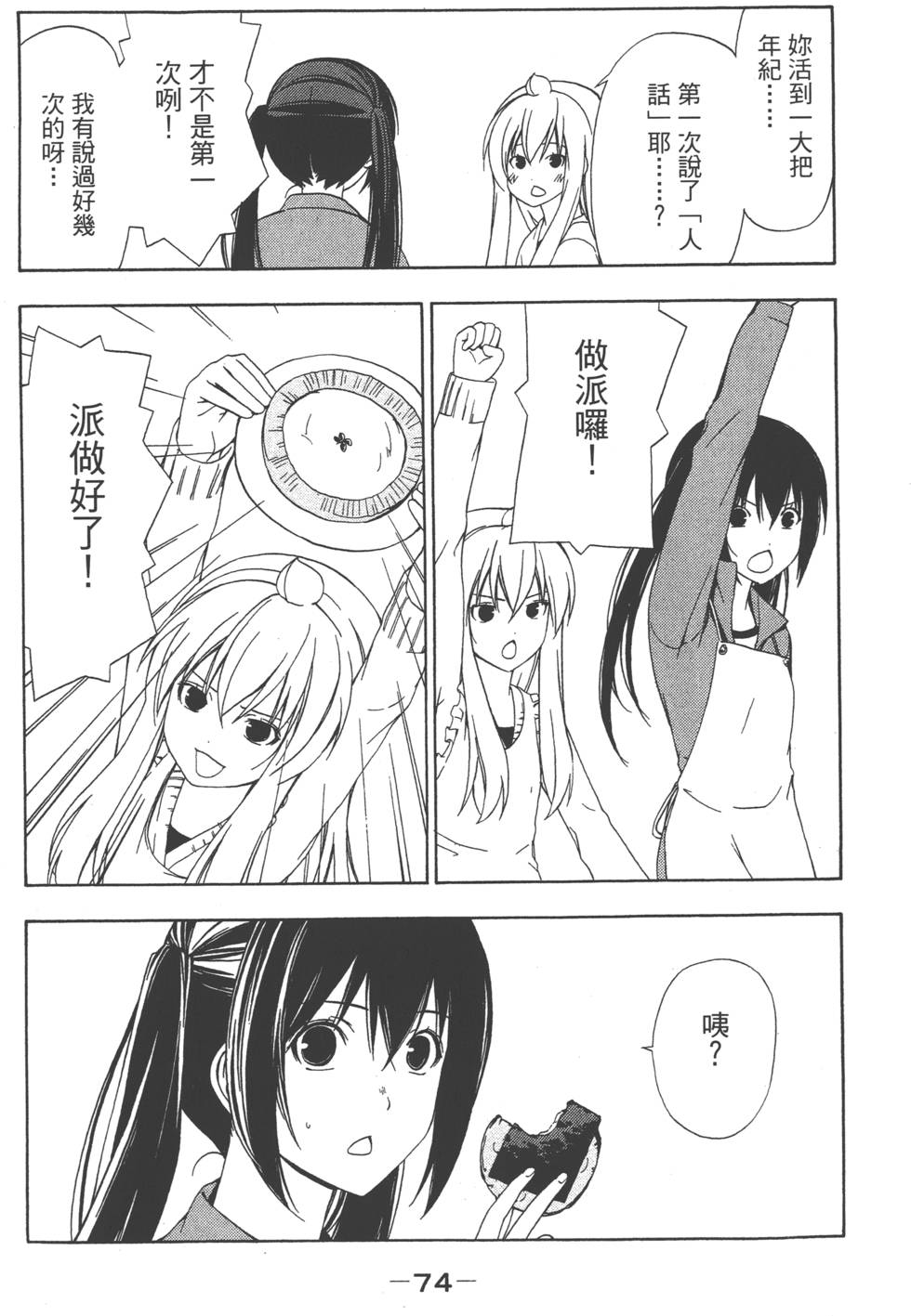 第72页