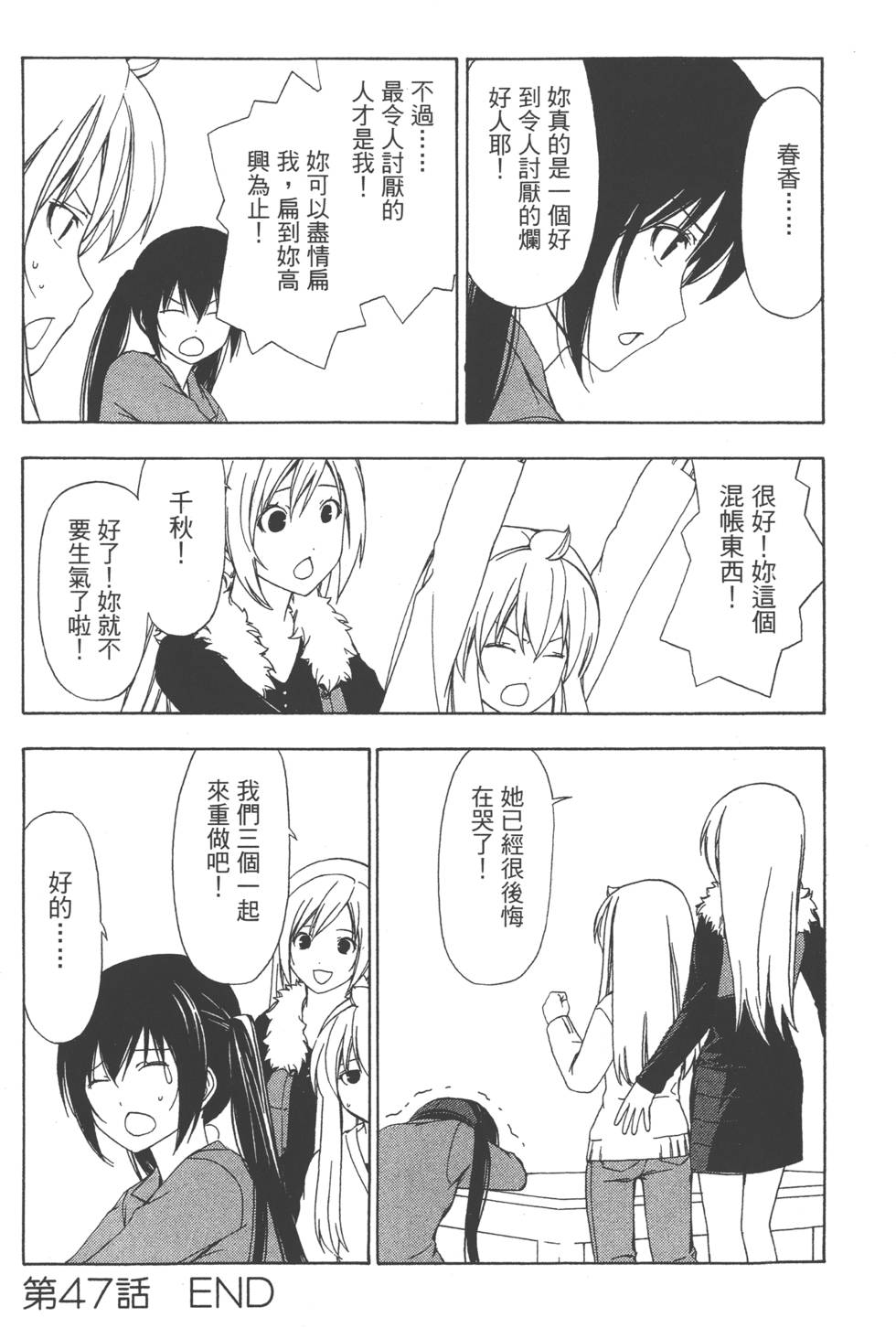 第76页