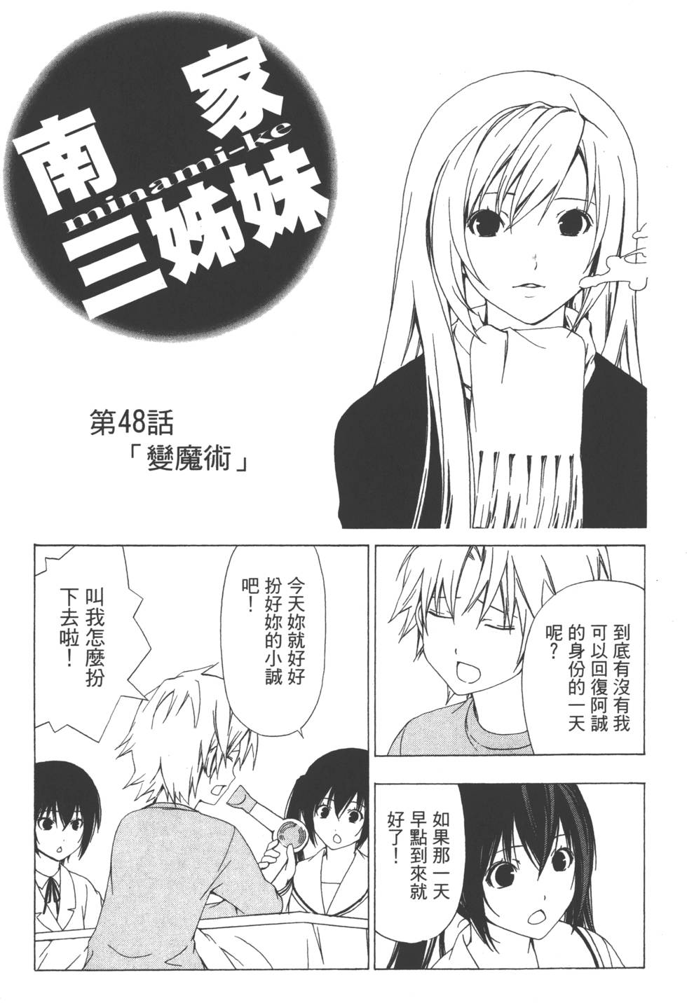 第79页