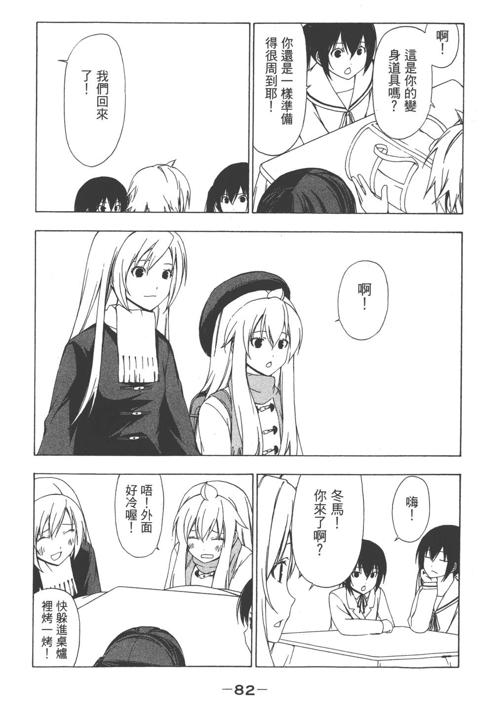 第80页