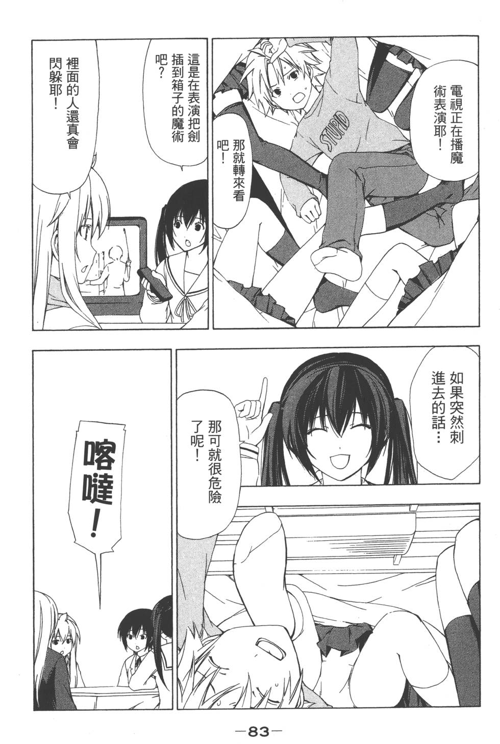 第81页