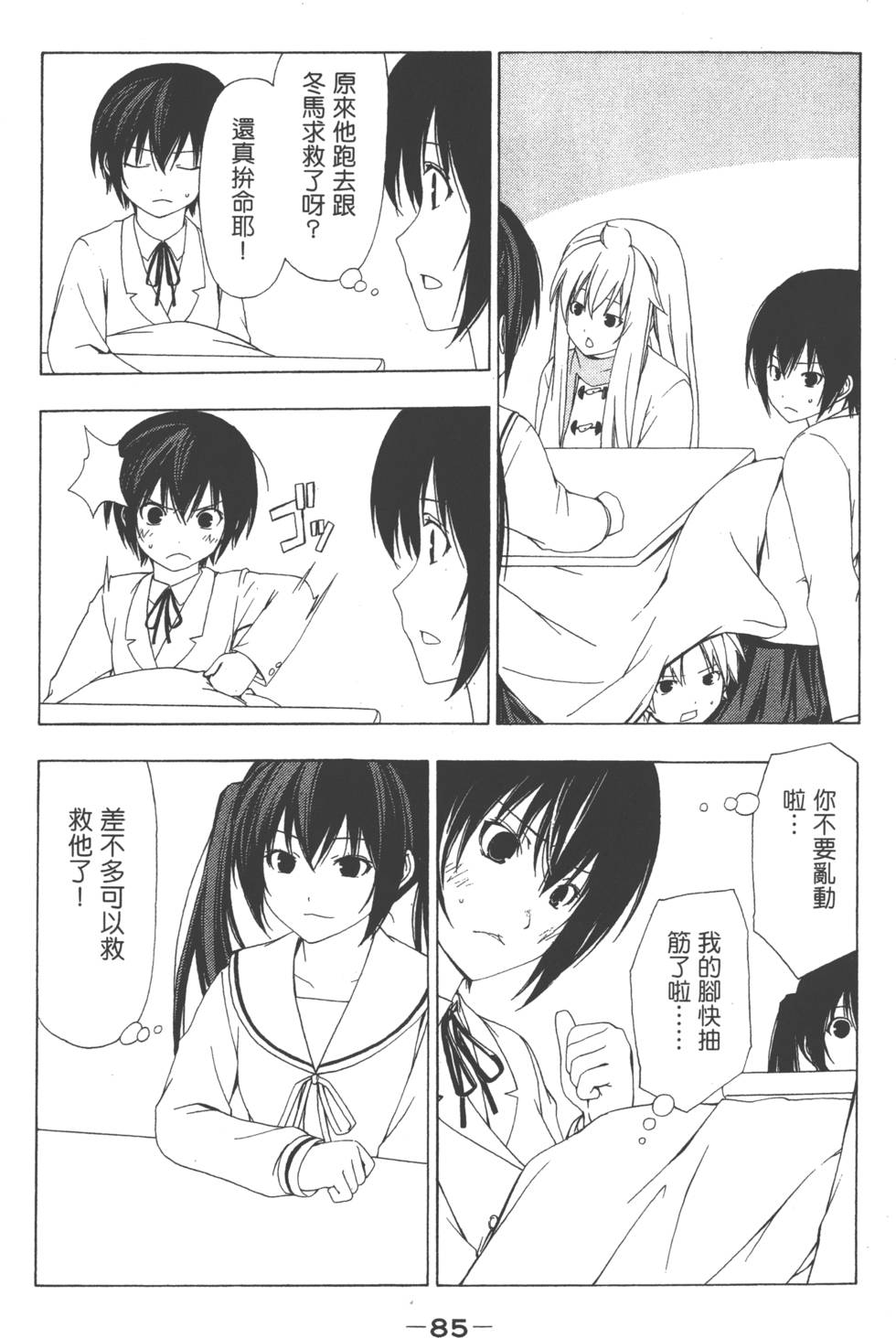 第83页