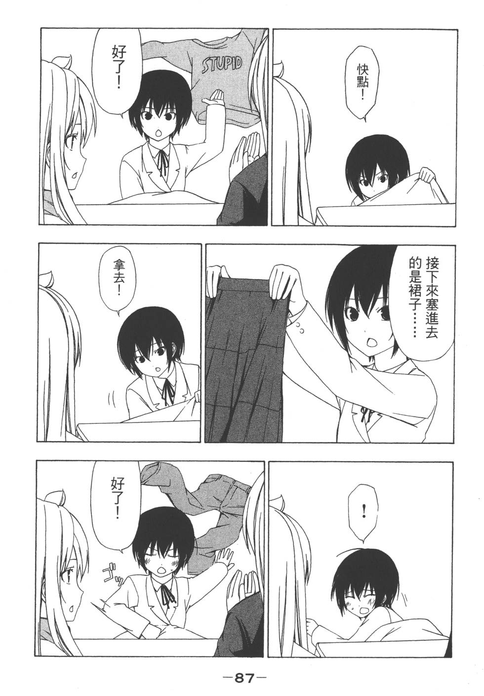 第85页