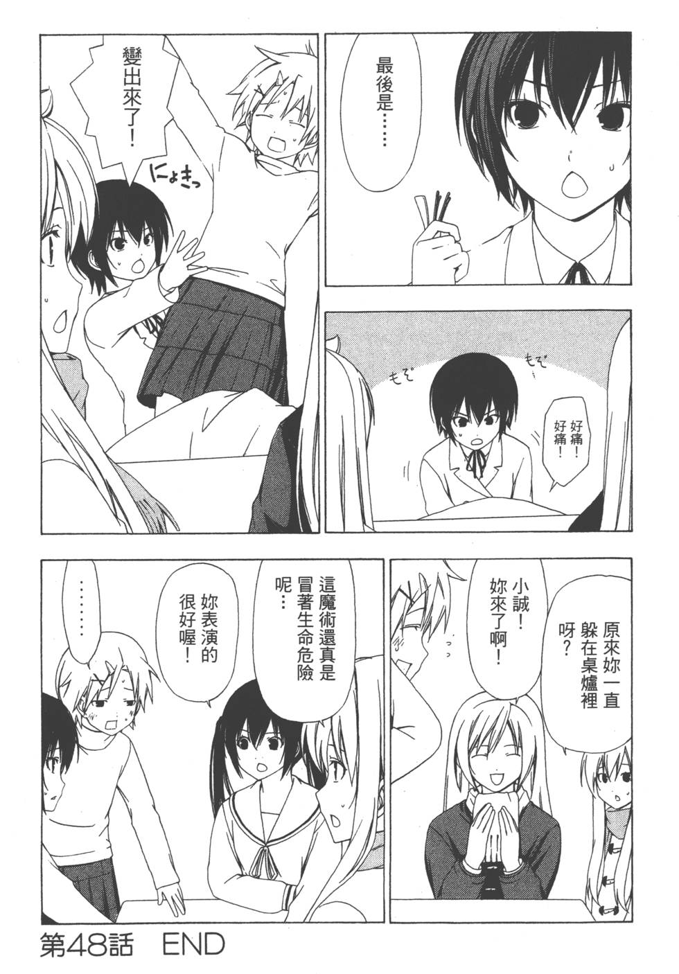 第86页