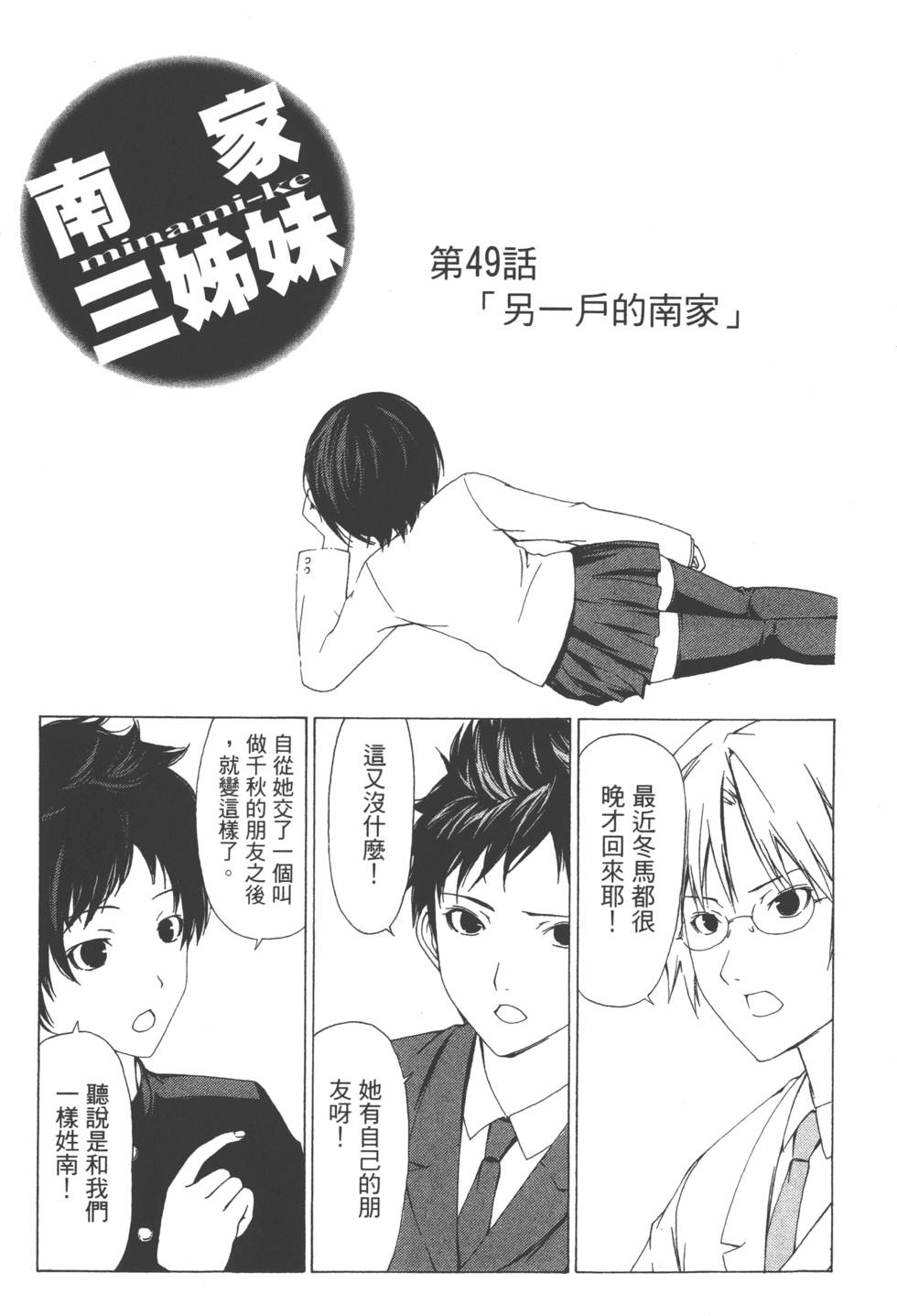 第87页