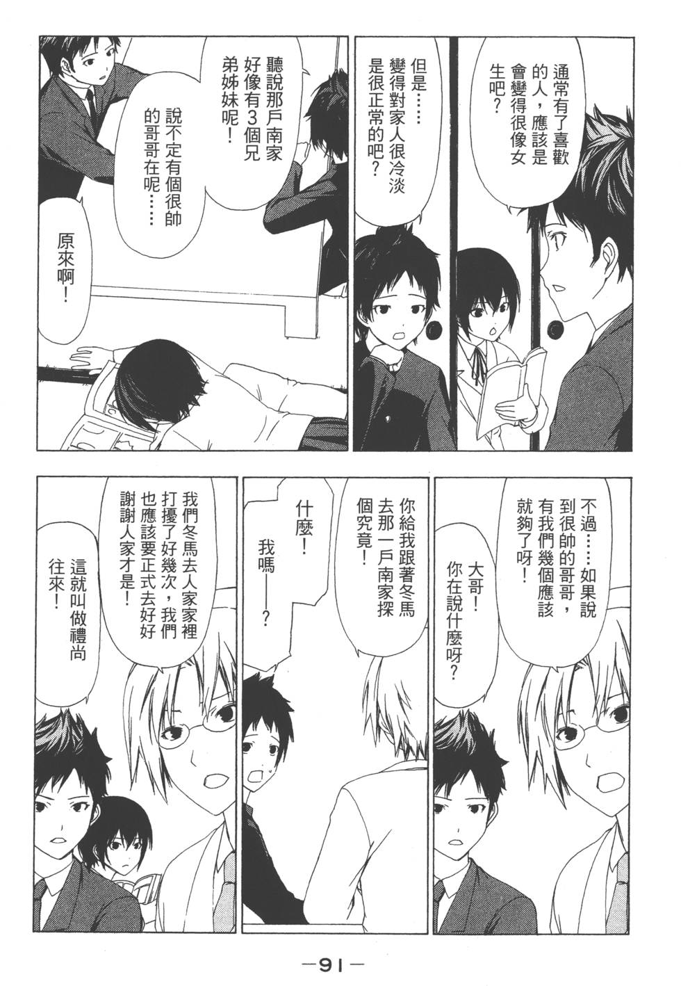 第89页