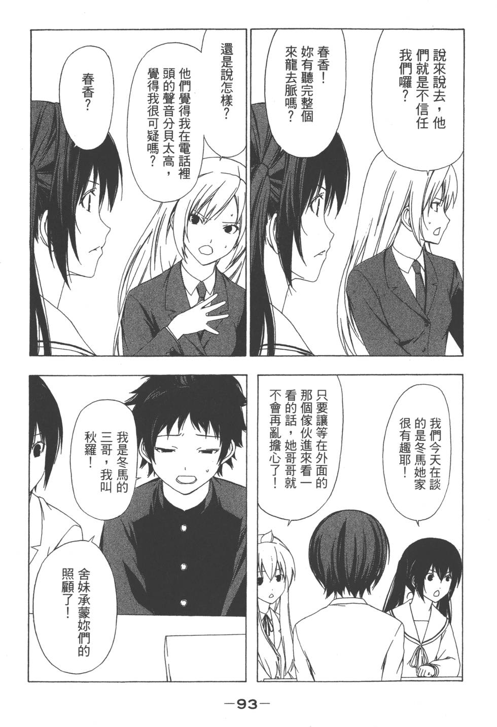 第91页