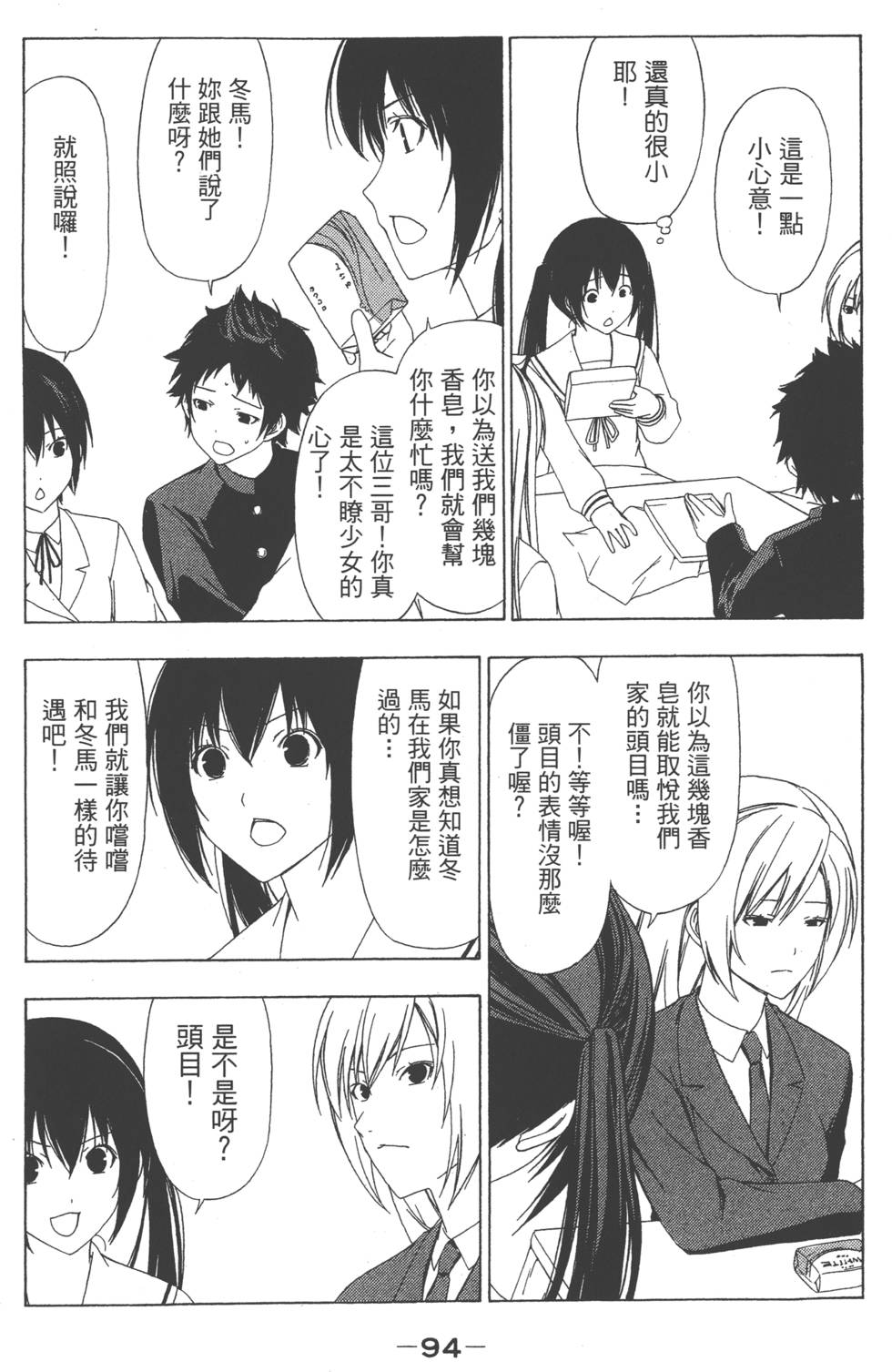 第92页