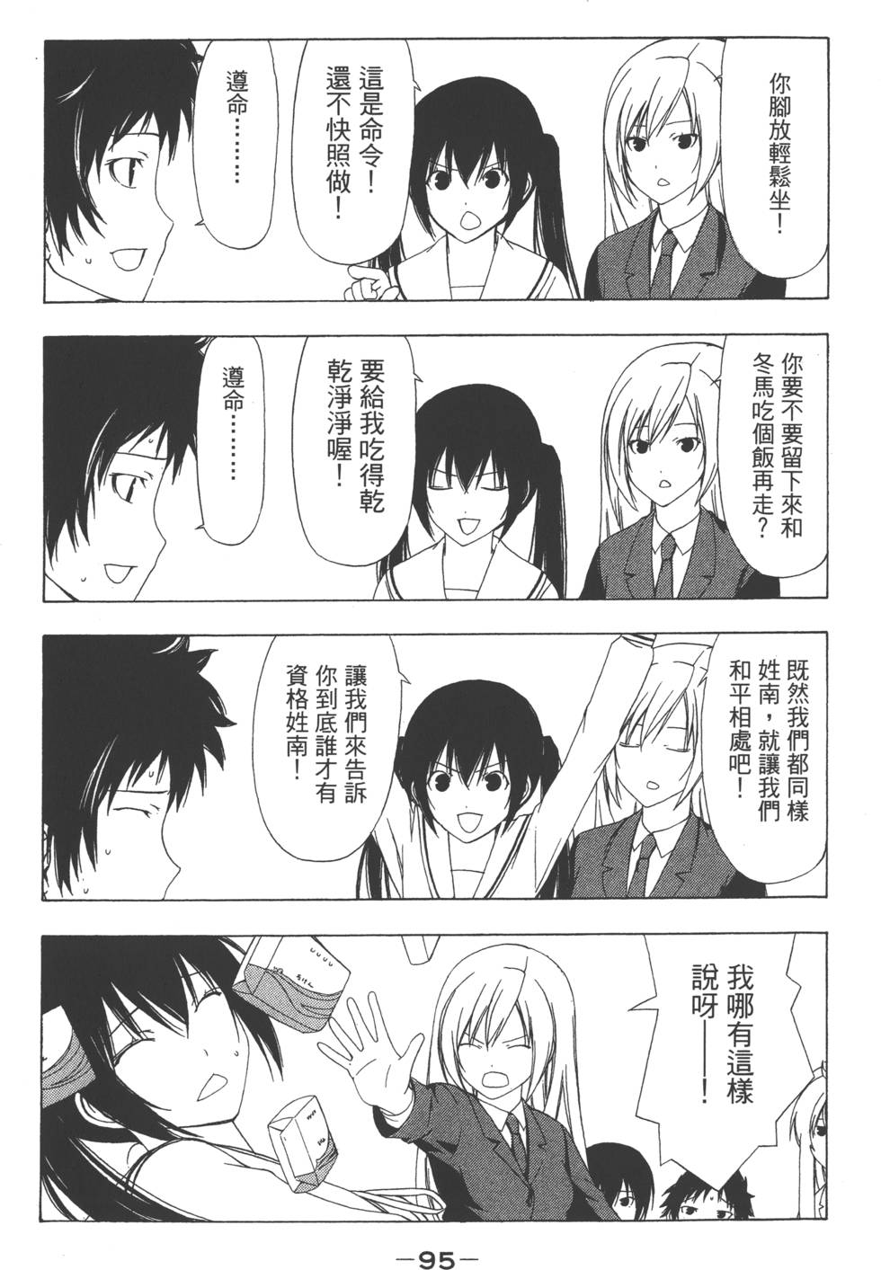 第93页