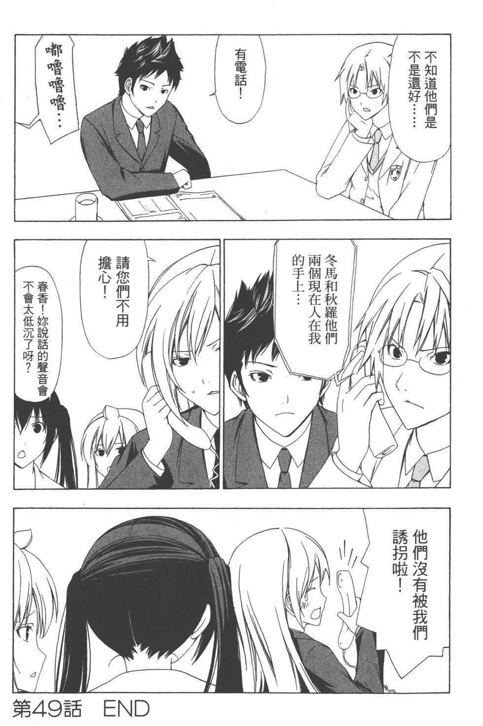 第94页