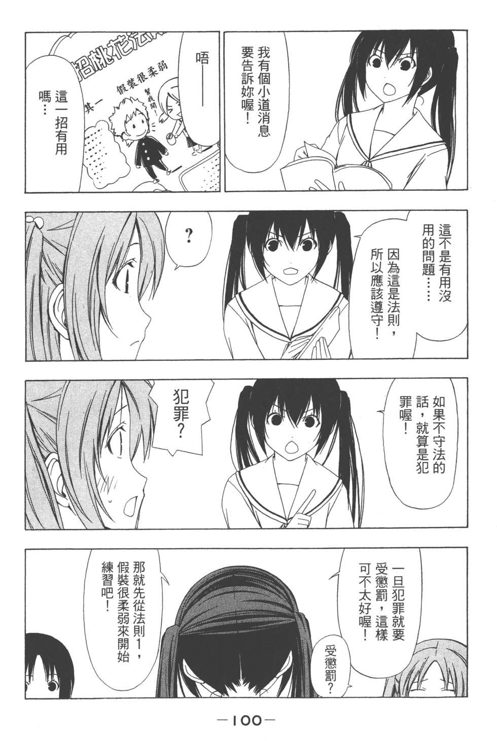 第98页