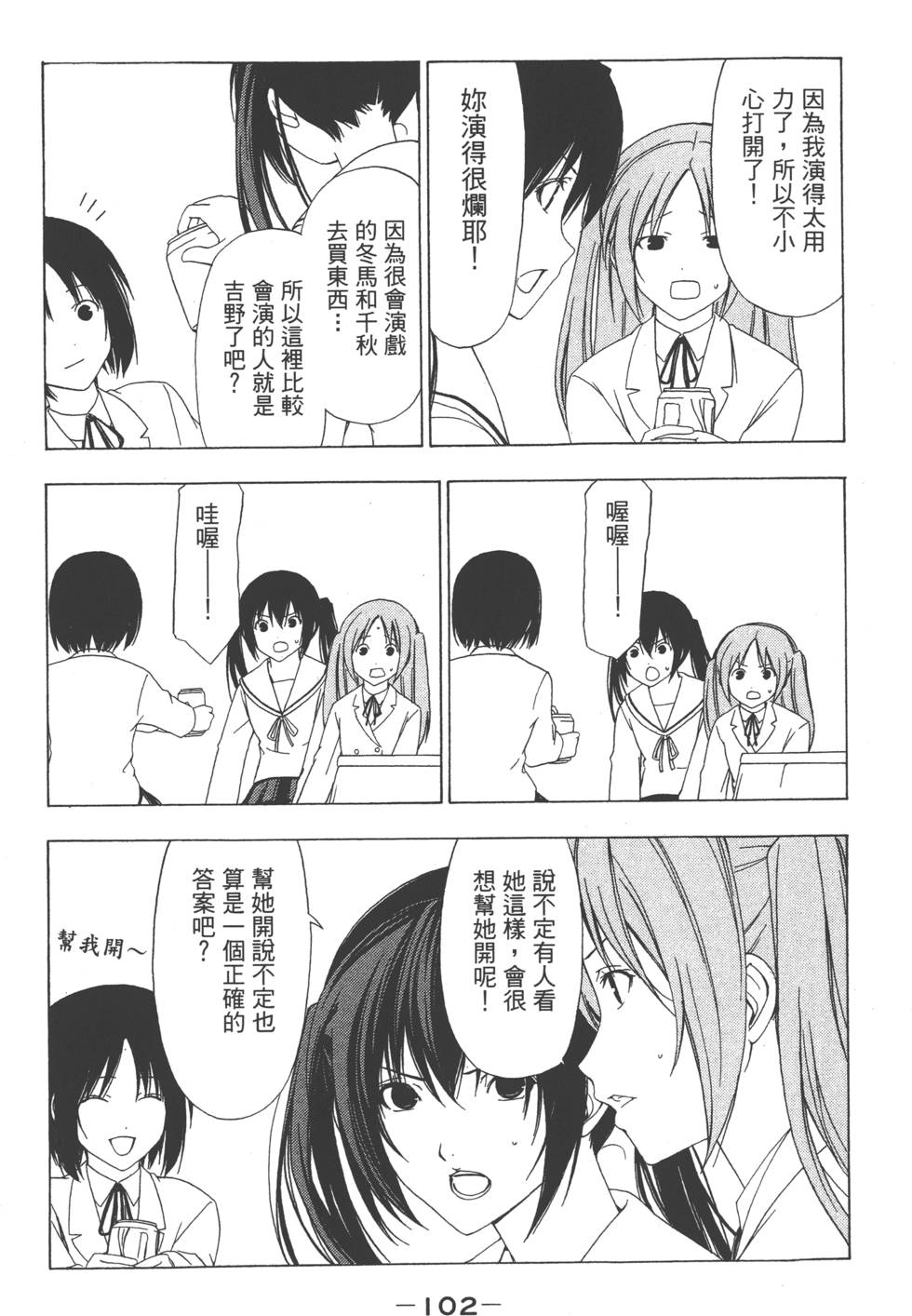 第100页