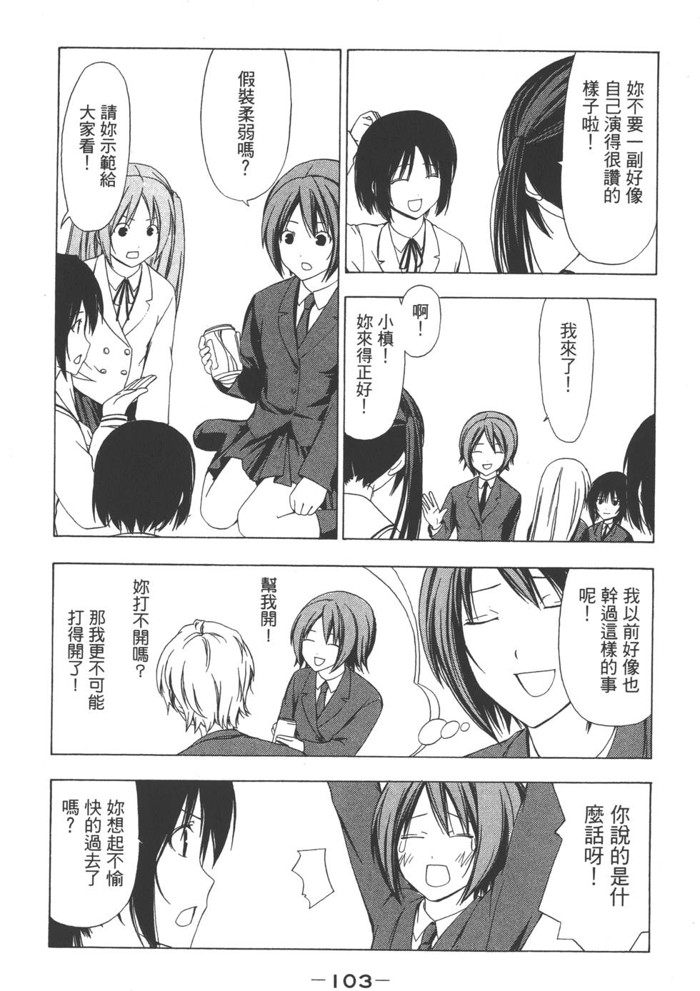 第101页