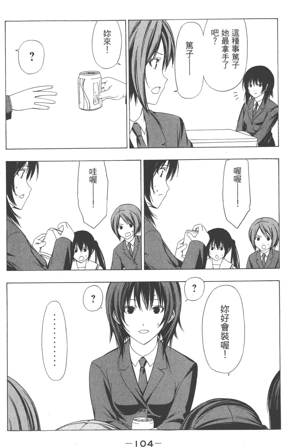 第102页
